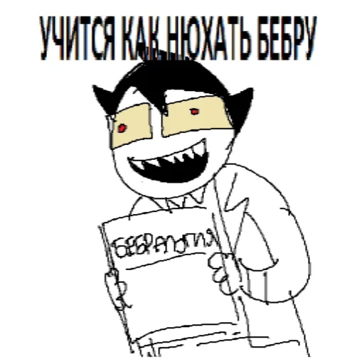 СМС клипарт рисование