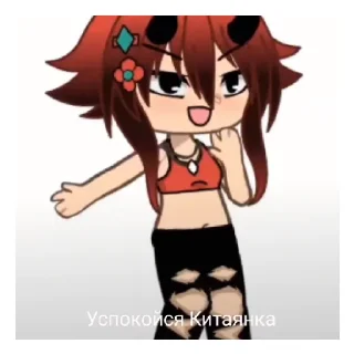 Стикер Бебрики - 1