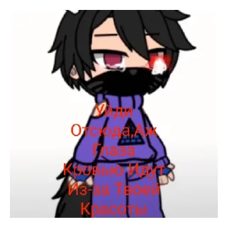 Стикер Бебрики - 7