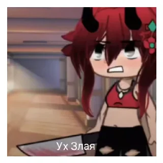 Стикер Бебрики - 6