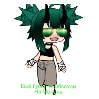 Стикер Бебрики - 3