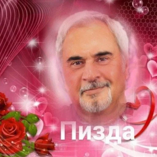 Sticker ОЙ ОЙ ЖИЗА🗿 - 10