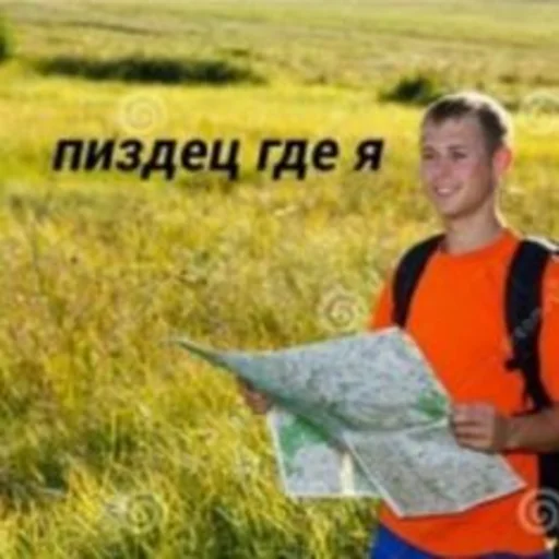 Sticker ОЙ ОЙ ЖИЗА🗿 - 7