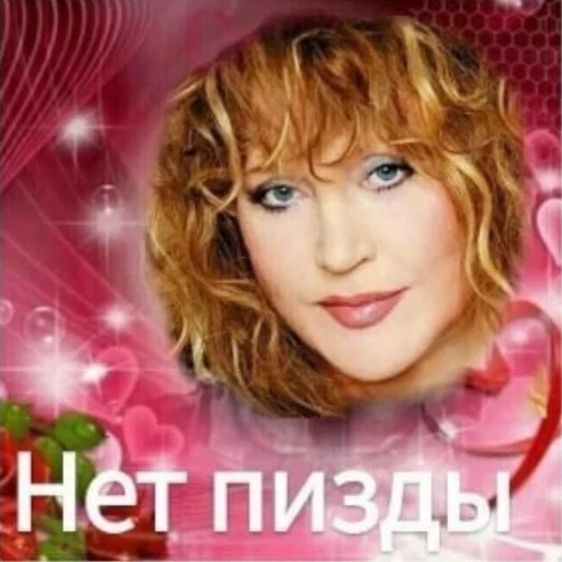 Sticker ОЙ ОЙ ЖИЗА🗿 - 5