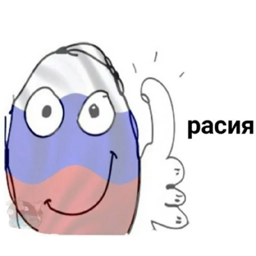 Стикер Bebrou31 - 1