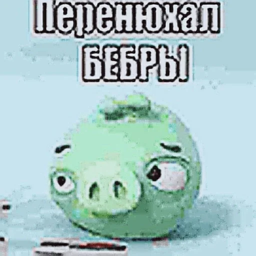 СМС мультфильм иллюстрация