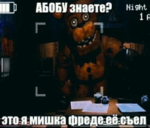 СМС скриншот мультфильм