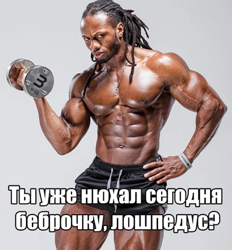 мышца спорт бодибилдинг