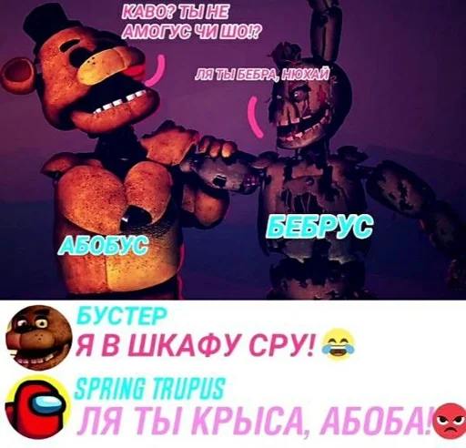 СМС скриншот мультипликация