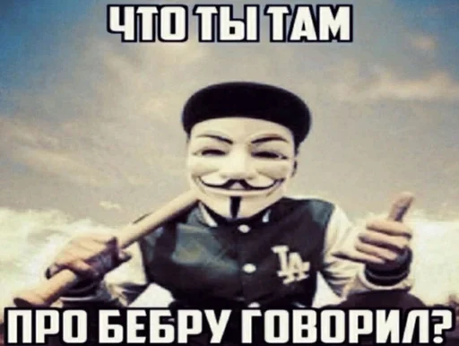 СМС человеческое лицо плакат