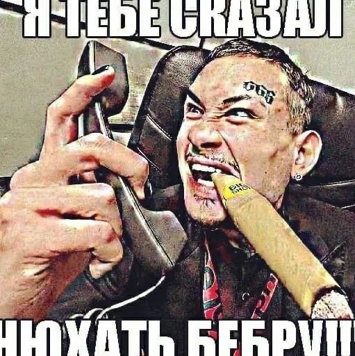 СМС человеческое лицо плакат