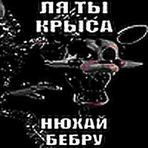 СМС плакат графический дизайн