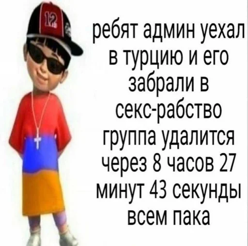 Стикер Хуй :: @fStikBot - 4