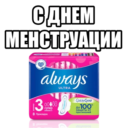 Стикер Хуй :: @fStikBot - 3