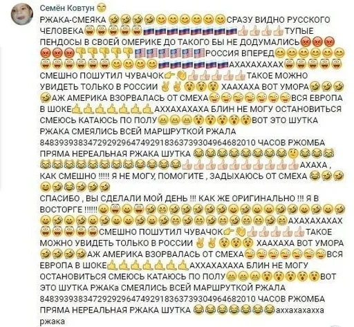 Стикер Хуй :: @fStikBot - 2