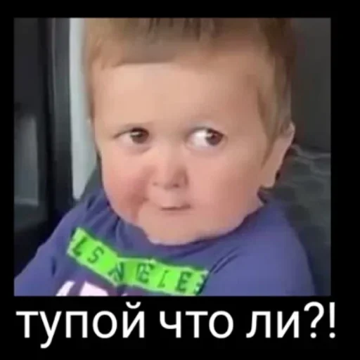 СМС человеческое лицо младенец