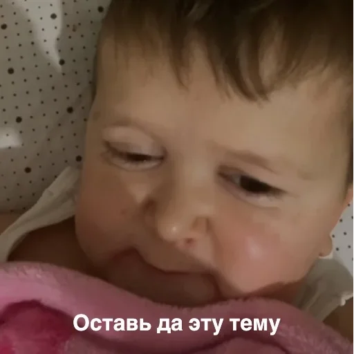 человеческое лицо Человек младенец