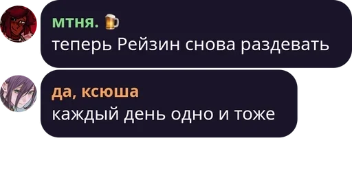 text screenshot font