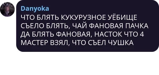 text screenshot font