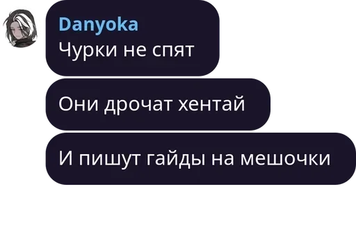 text screenshot font