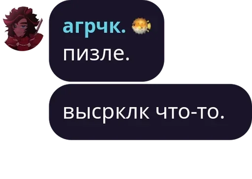 Потому что 2 :: @fStikBot - СМС