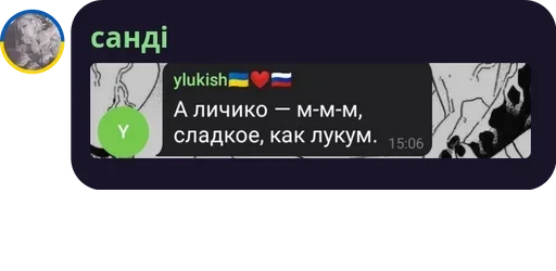 text screenshot logo