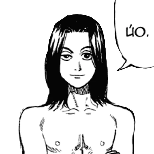 Стикер Beck - 7