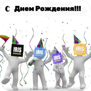 Sticker Бедный ирис!(( @DauTe_Tanc - 1