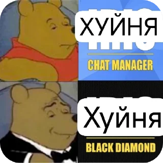 Sticker Бедный ирис!(( @DauTe_Tanc - 4