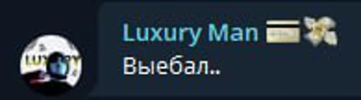 Sticker кринж и сом это дурдом - 11