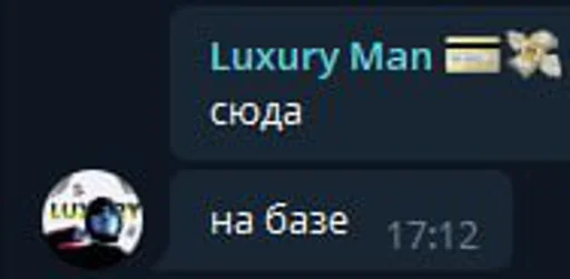 Sticker кринж и сом это дурдом - 9