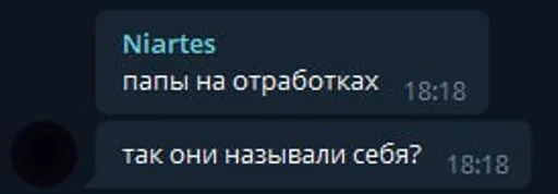 Sticker кринж и сом это дурдом - 8