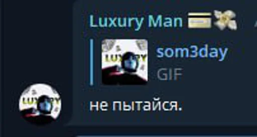 Sticker кринж и сом это дурдом - 7