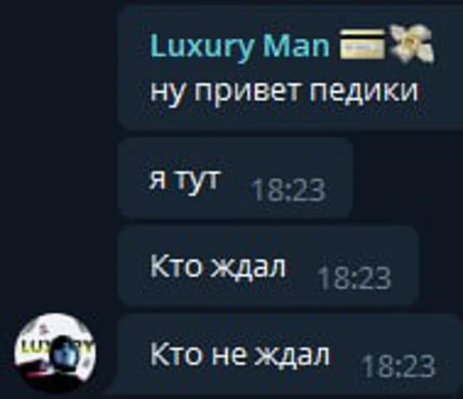 Sticker кринж и сом это дурдом - 5