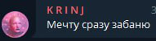 Sticker кринж и сом это дурдом - 4