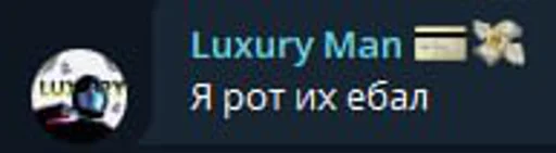 Sticker кринж и сом это дурдом - 3