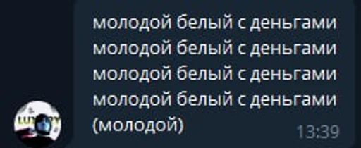 Sticker кринж и сом это дурдом - 1