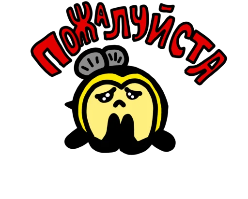 Sticker BeeZhuZhu - 1