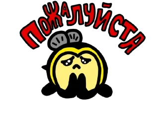 Sticker ПчОлка ЖУ-ЖУ
@PandaChisik - 10