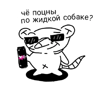 Стикер Пыва - 8