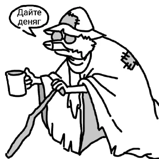 Стикер Пыва - 2