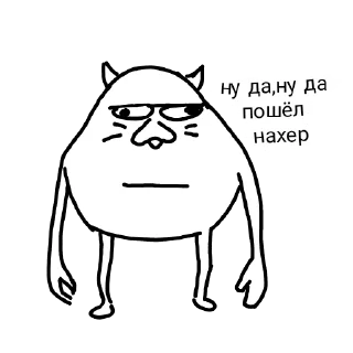 Стикер Пыва - 11