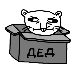 Стикер Пыва - 10