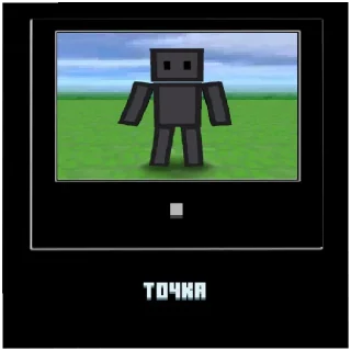 Sticker Неуязвимые пчёлы Official by @POOH2009 - 4