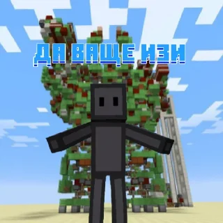 Sticker Неуязвимые пчёлы Official by @POOH2009 - 7