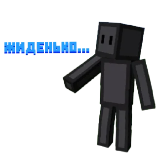 Sticker Неуязвимые пчёлы Official by @POOH2009 - 0