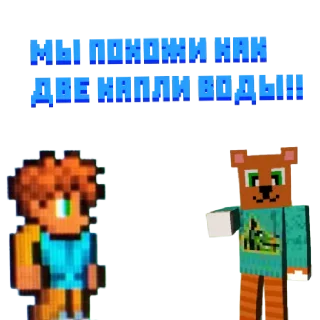 Sticker Неуязвимые пчёлы Official by @POOH2009 - 3