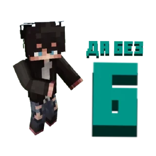 Sticker Неуязвимые пчёлы Official by @POOH2009 - 9