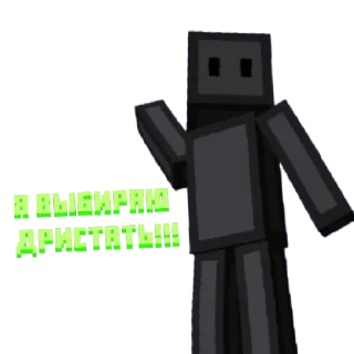 Sticker Неуязвимые пчёлы Official by @POOH2009 - 5