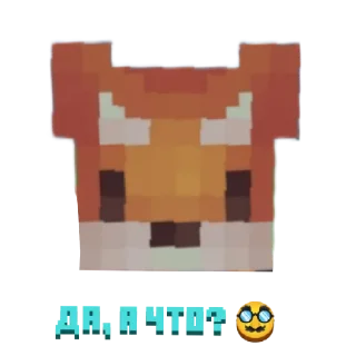 Sticker Неуязвимые пчёлы Official by @POOH2009 - 11